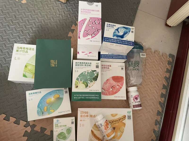 开云体育 开云官网女子称减肥遇套娃式营销3个月花17万公司曾被曝看人下菜碟(图4) 开云体育 开云官网女子称减肥遇套娃式营销3个月花17万公司曾被曝看人下菜碟(图4)