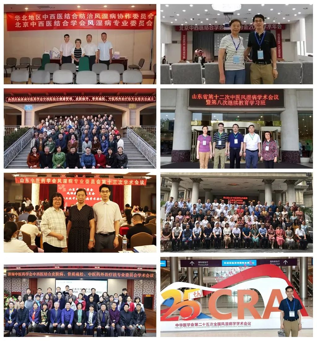 济南开云 开云体育平台中医风湿受邀参加山东省协会中医分会第二届委员会换届大会(图4) 济南开云 开云体育平台中医风湿受邀参加山东省协会中医分会第二届委员会换届大会(图4)