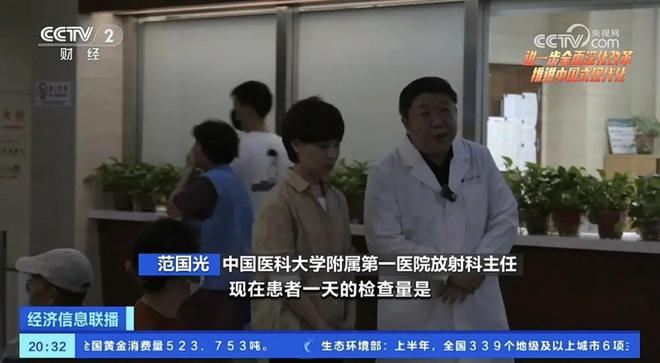 央视聚焦民企承担国家重大技术攻关东软被点赞开云体育 开云平台