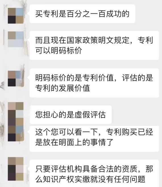 实缴注册资本也能作假!花2000元买的软著轻松评估到500万元增值2499倍开云APP 开云官网入口完成实缴(图5) 实缴注册资本也能作假!花2000元买的软著轻松评估到500万元增值2499倍开云APP 开云官网入口完成实缴(图5)