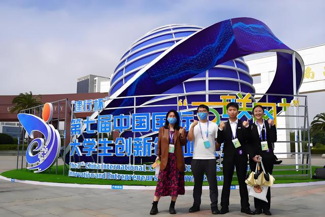 互联网+大赛含金开云体育 开云平台量高吗