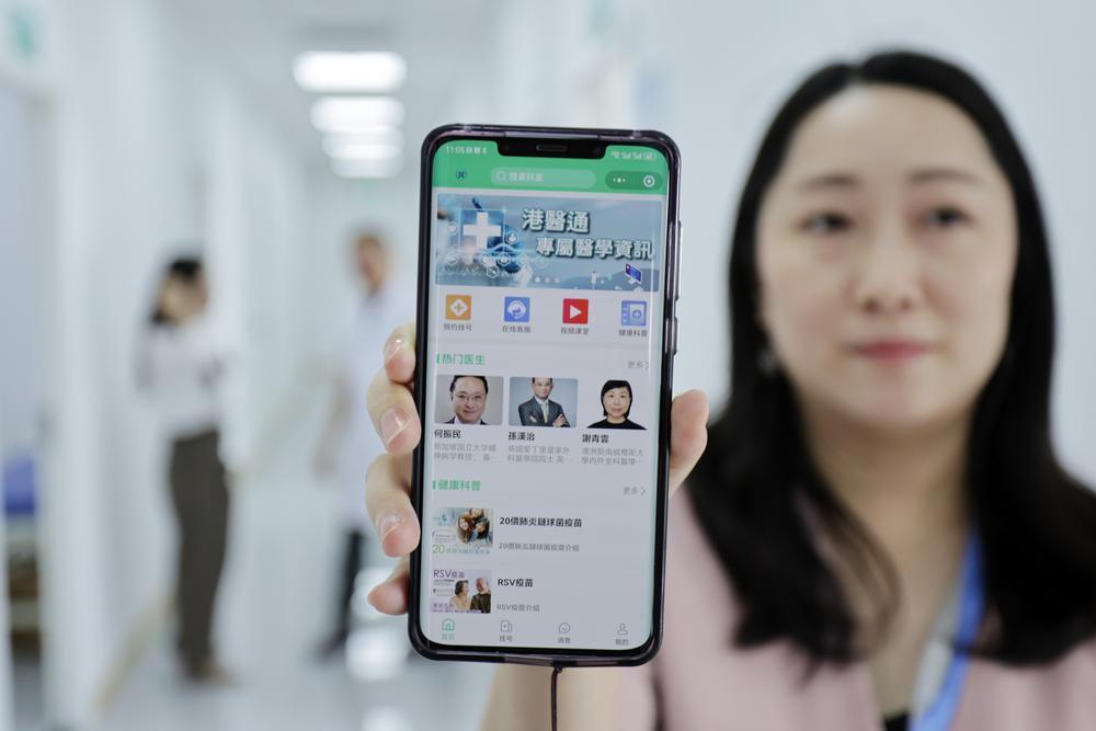 南沙区信兴综合门诊部互联网正式启用港澳药物直达服务助力大湾区医疗互联互通Kaiyun 开云体育(图2) 南沙区信兴综合门诊部互联网正式启用港澳药物直达服务助力大湾区医疗互联互通Kaiyun 开云体育(图2)