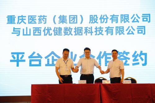 中国医药健康交叉创新大会与首届全渠道营销服务平台讨论开云 开云体育平台会成功举行(图2) 中国医药健康交叉创新大会与首届全渠道营销服务平台讨论开云 开云体育平台会成功举行(图2)