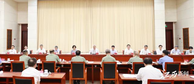 开云 开云体育官网尹弘主持召开省委议军会议