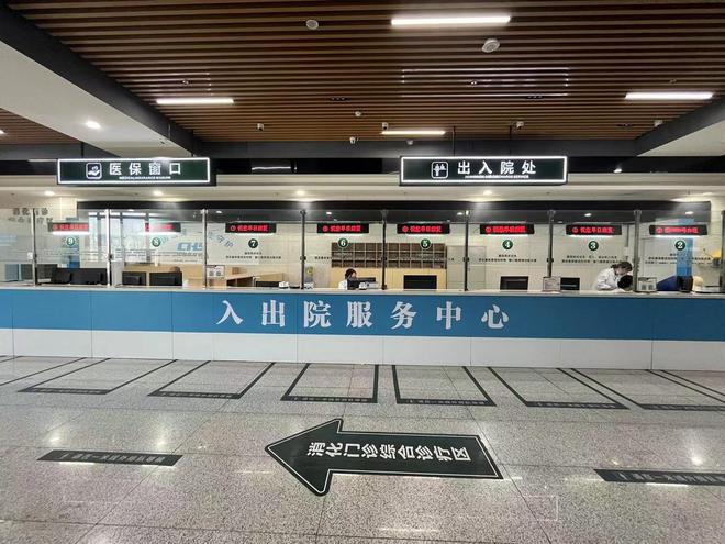 从提升就医体验到完善互联网医疗织网 四川各地推动卫生健康事业高质量发展Kaiyun 开云体育(图2)