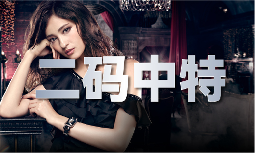 开云APP 开云官网入口123手机免费资料大全（中国）官方网