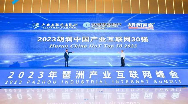 胡润“中国产业互联网30强”发布B开云体育 开云平台端概念混乱。托比网近年为何少提产业互联网?(图2) 胡润“中国产业互联网30强”发布B开云体育 开云平台端概念混乱。托比网近年为何少提产业互联网?(图2)