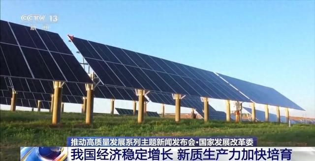 开云体育 Kaiyun.com 官网入口刚刚！国家发改委发声