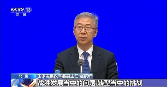 开云体育 Kaiyun.com 官网入口刚刚！国家发改委发声！信息量巨大(图2)