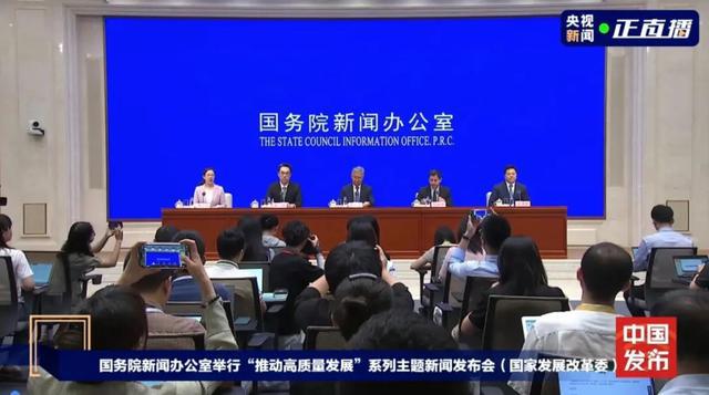 开云体育 Kaiyun.com 官网入口刚刚！国家发改委发声！信息量巨大(图3)