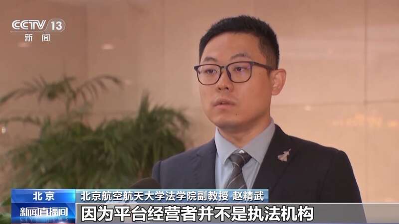 开云APP 开云官网入口网络暴力退退退！这个规定今起施行