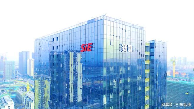 Kaiyun 开云体育数字经济发展按下加速键 赛意信息定义企