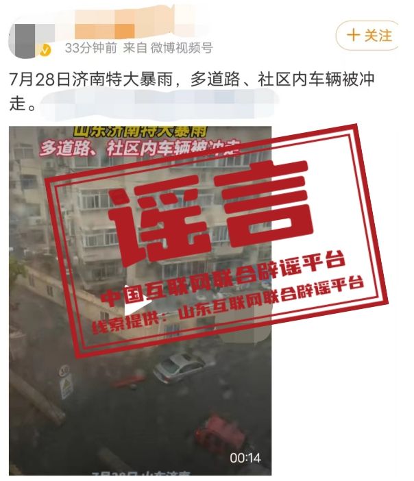 开云体育 Kaiyun.com 官网入口今日辟谣 中国互联网