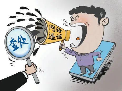 开云APP 开云官网入口北京日报：新规如何精准惩治“按键伤人