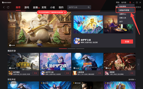 交管12123电脑开云 开云体育平台版(图5) 交管12123电脑开云 开云体育平台版(图5)