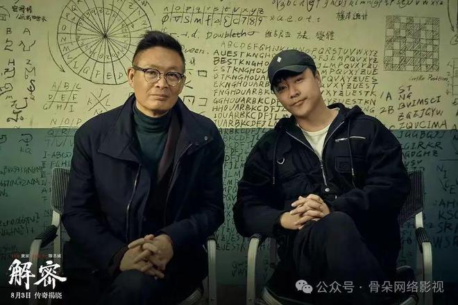 开云 开云体育官网《解密》“解密”了搞传记片的陈思诚(图5) 开云 开云体育官网《解密》“解密”了搞传记片的陈思诚(图5)