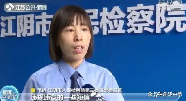 交管12123系统被黄牛入侵非法操作300多次Kaiyun 开云体育(图3) 交管12123系统被黄牛入侵非法操作300多次Kaiyun 开云体育(图3)