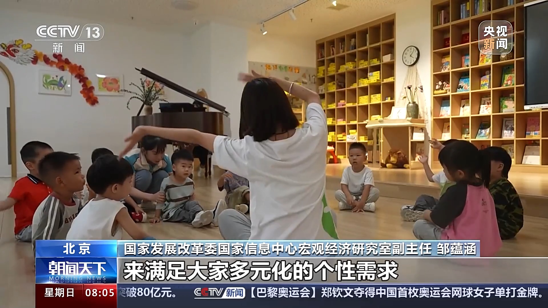 聚焦餐饮住开云 开云体育平台宿、文化娱乐……促进服务消费发展还有这些部署(图7) 聚焦餐饮住开云 开云体育平台宿、文化娱乐……促进服务消费发展还有这些部署(图7)