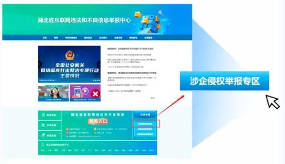 开云 开云体育平台遇到“标题夸张”“断章取义”这样举报(图2) 开云 开云体育平台遇到“标题夸张”“断章取义”这样举报(图2)