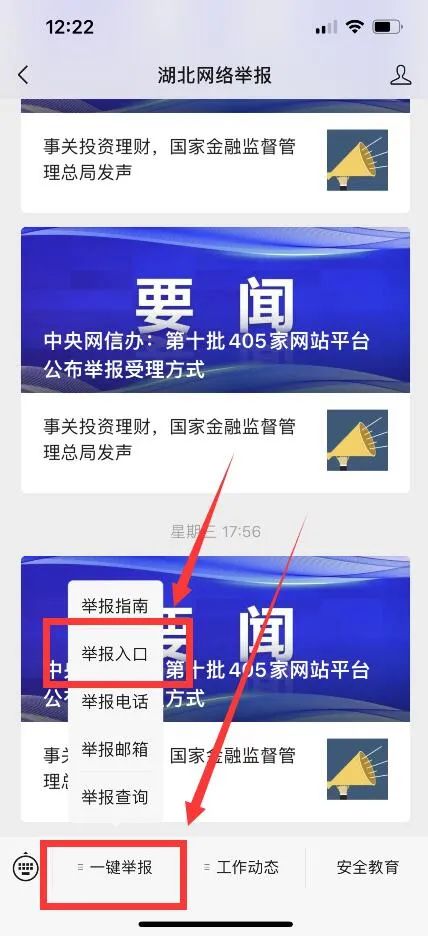 开云 开云体育平台遇到“标题夸张”“断章取义”这样举报(图3) 开云 开云体育平台遇到“标题夸张”“断章取义”这样举报(图3)