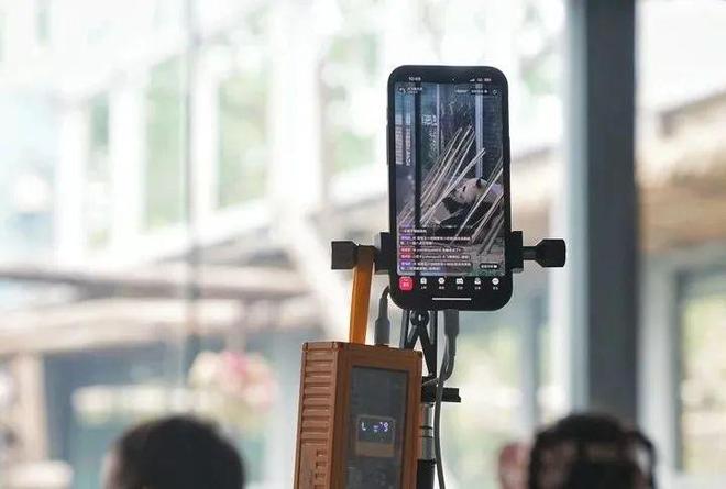 网开云 开云体育平台络主播被认定成新职业：1500万从业者不