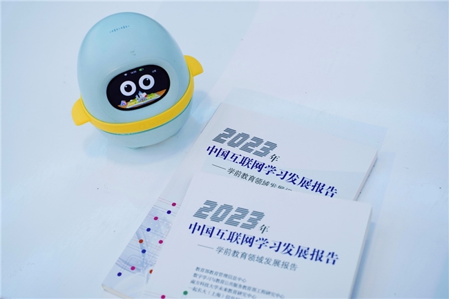 Kaiyun 开云助力幼儿园数字化发展 阿尔法蛋案例入选《2