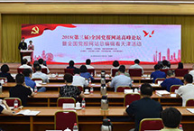 开云 开云体育官网互联网时代的“头部效应”(图2)