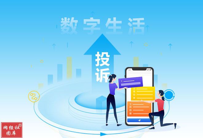 Kaiyun 开云体育啄木鸟家庭维修 走着瞧旅行等入选7月数