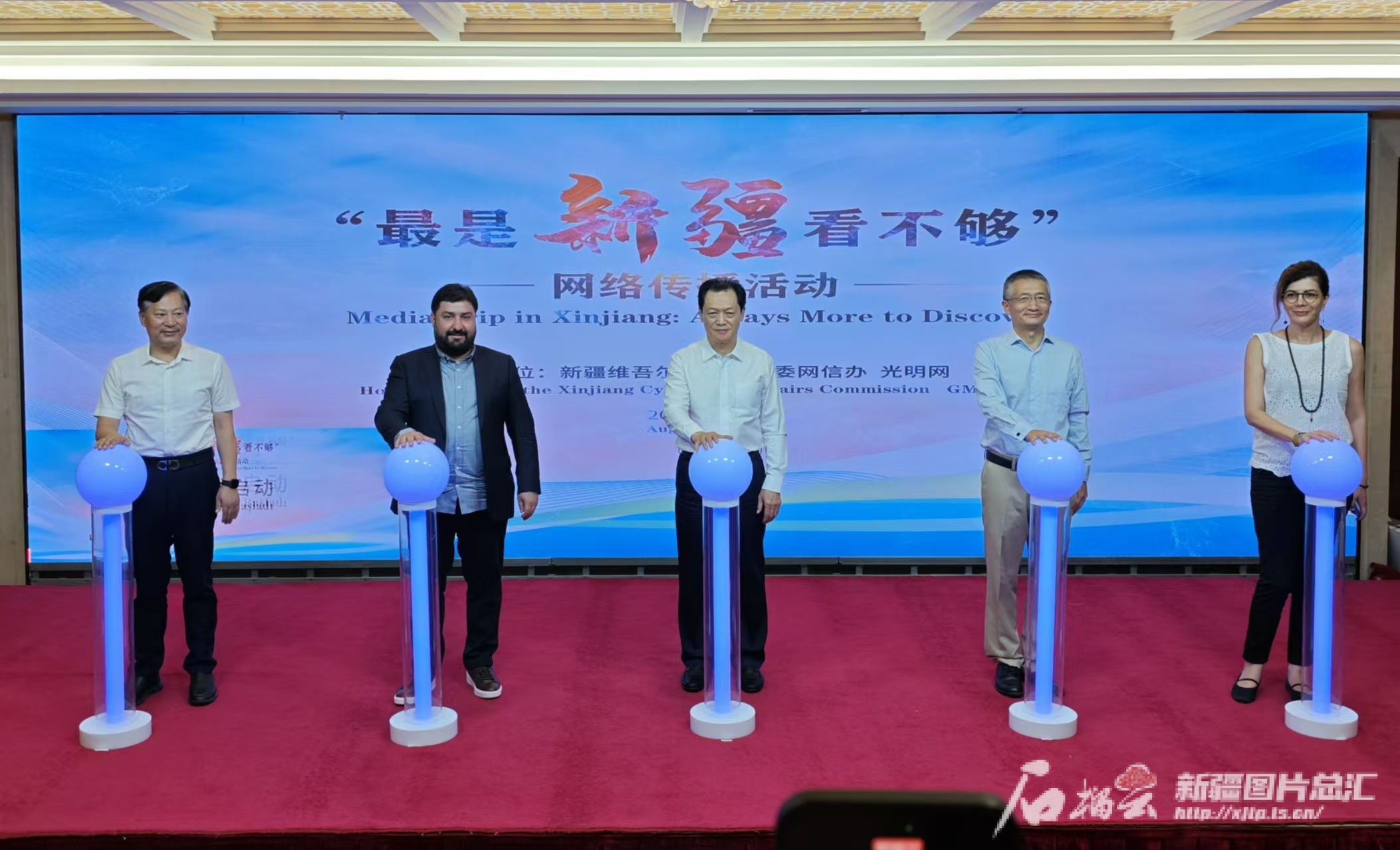 “最是新疆看不够”网络传播活动在乌鲁木齐启动开云体育 开云官