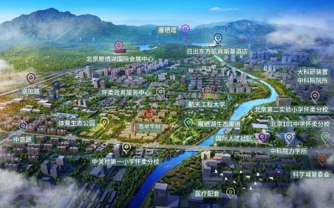 【官方发布】北科建翡翠华府售楼处电话→首页网站→楼盘最新百科