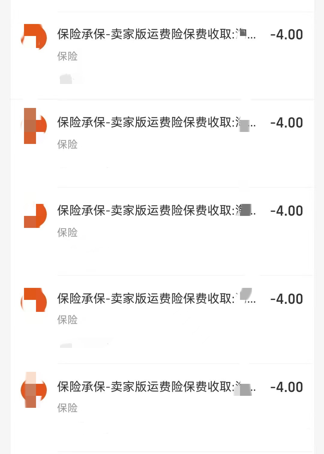 每天几百单！“薅运费险羊毛”成产业链电商平台如何应对？开云体