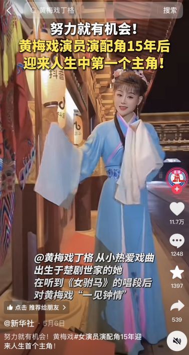 开云体育 Kaiyun.com 官网入口时代变了千万网络主播“转正”每个人都是主角(图8) 开云体育 Kaiyun.com 官网入口时代变了千万网络主播“转正”每个人都是主角(图8)