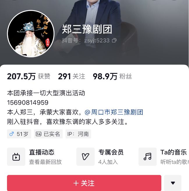 开云体育 Kaiyun.com 官网入口时代变了千万网络主播“转正”每个人都是主角(图6) 开云体育 Kaiyun.com 官网入口时代变了千万网络主播“转正”每个人都是主角(图6)