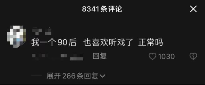 开云体育 Kaiyun.com 官网入口时代变了千万网络主播“转正”每个人都是主角(图5) 开云体育 Kaiyun.com 官网入口时代变了千万网络主播“转正”每个人都是主角(图5)