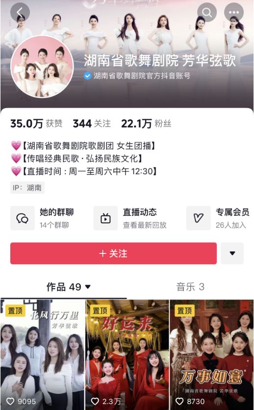 开云体育 Kaiyun.com 官网入口时代变了千万网络主播“转正”每个人都是主角(图11) 开云体育 Kaiyun.com 官网入口时代变了千万网络主播“转正”每个人都是主角(图11)