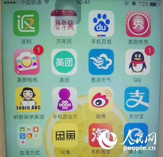 开云体育 开云平台手机互联网时代信息安全如何保障？九条措施巧