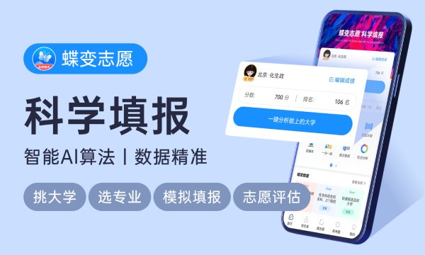 开云 开云体育平台信息技术专业学什么 2024就业前景怎么样