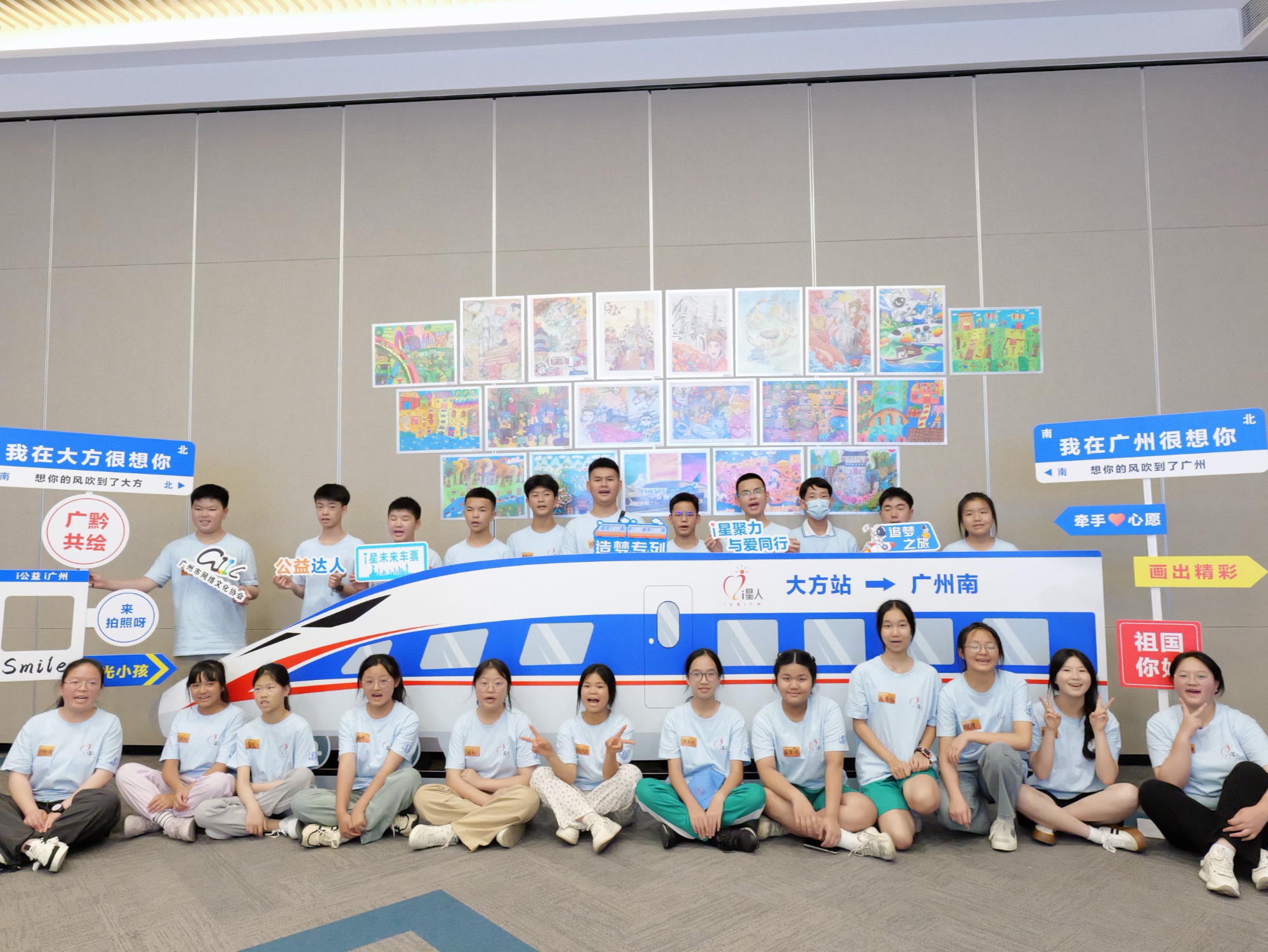 开云体育 开云平台“i星未来车票”：用互联网与科技的力量点亮