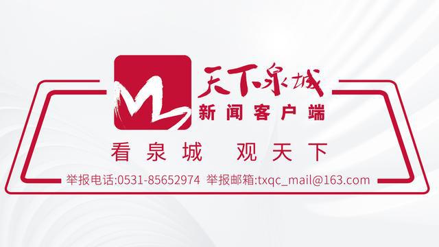 今日辟谣 开云APP 开云官网入口中国互联网联合辟谣平台8月12日榜发布(图2)