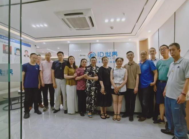 ID世界要做的产业互联网是开云 开云体育平台什么?(图1) ID世界要做的产业互联网是开云 开云体育平台什么?(图1)