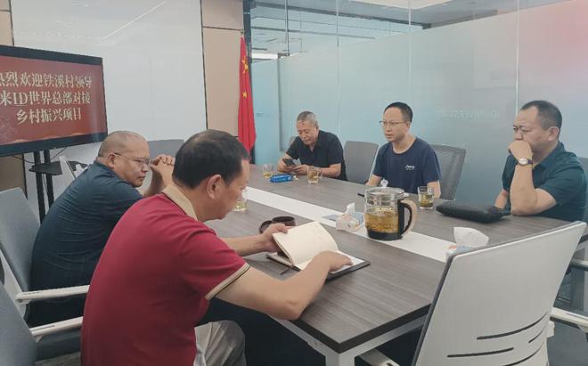 ID世界要做的产业互联网是开云 开云体育平台什么?(图3) ID世界要做的产业互联网是开云 开云体育平台什么?(图3)