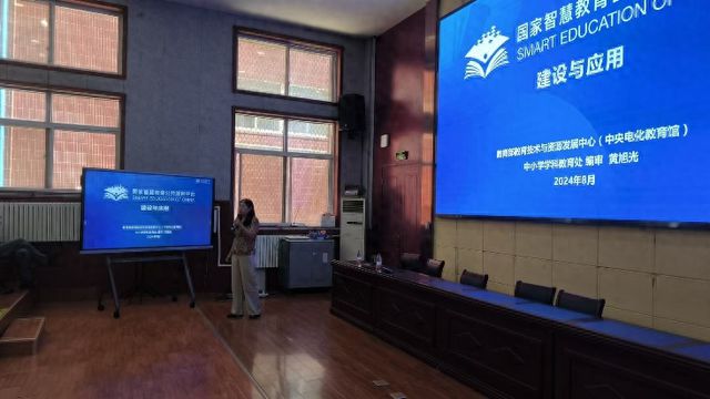 河北保定：莲池区开展《国家智慧教育平台建开云体育 开云官网设