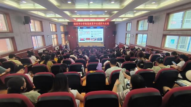 河北保定:莲池区开展《国家智慧教育平台建开云体育 开云官网设和应用》培训活动(图2) 河北保定:莲池区开展《国家智慧教育平台建开云体育 开云官网设和应用》培训活动(图2)