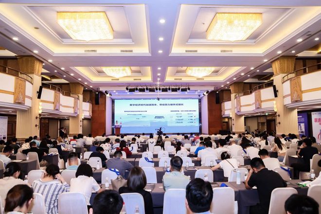 有你更“京”彩2024北京互联网大会即将开幕开云 开云体育官网(图5)