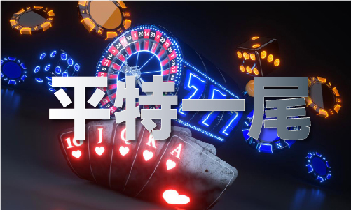 开云APP 开云官网入口澳门六下彩资料网址(图1)