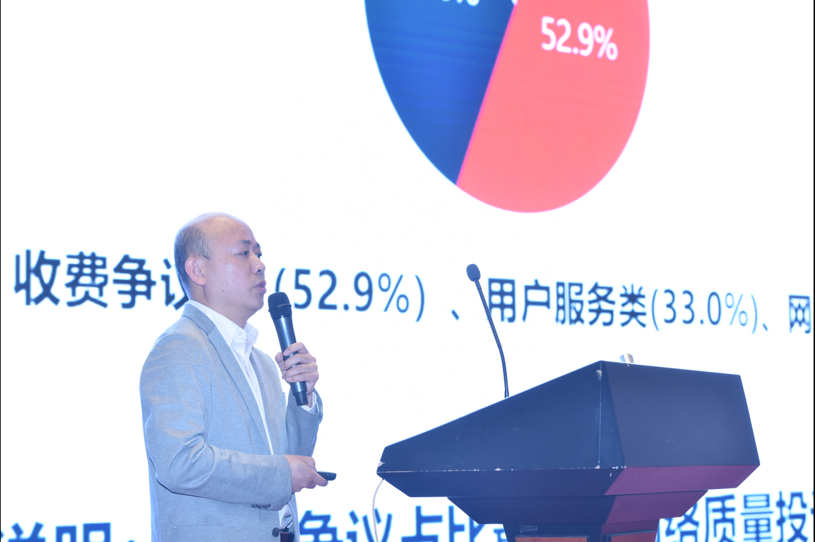 315互联网质量报告发布 用户信息泄露与物流投诉备受关Kaiyun 开云体育注(图1)