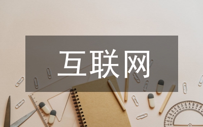 开云APP 开云官网入口互联网信息服务制度(图1)