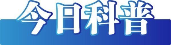 开云 开云体育平台中国互联网联合辟谣平台8月16日辟谣榜发布(图2)
